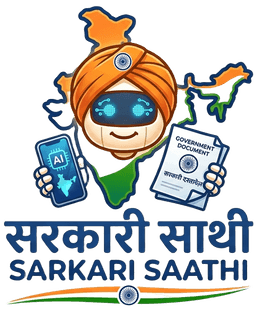 Sarkari Saathi Logo